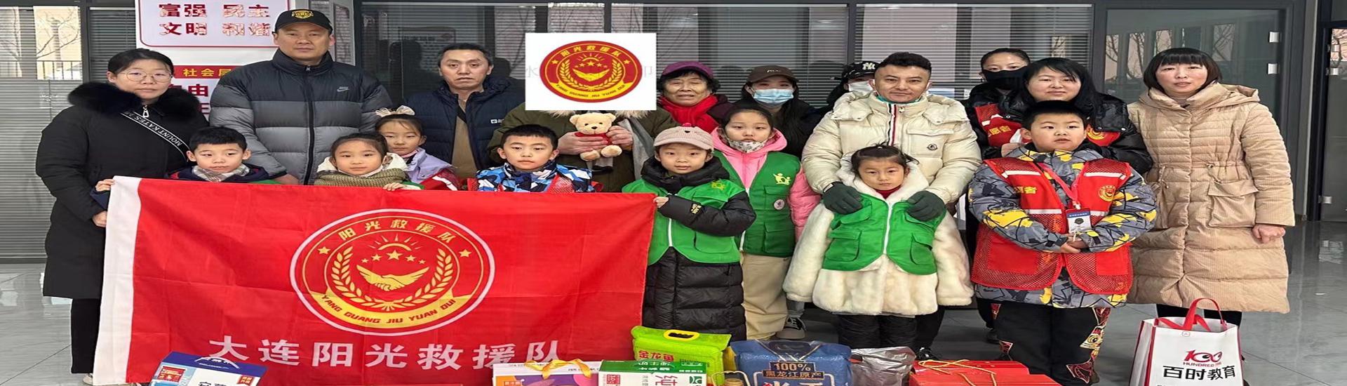 龙翔社区志愿者服务中心《助残暖心灵，阳光在行动》